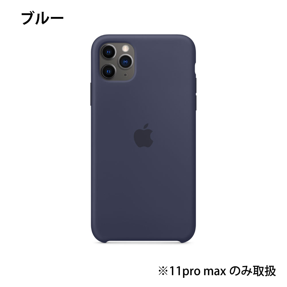 楽天市場】新品 APPLE 純正 アップル iPhone SE (第2世代) 11 Pro Max
