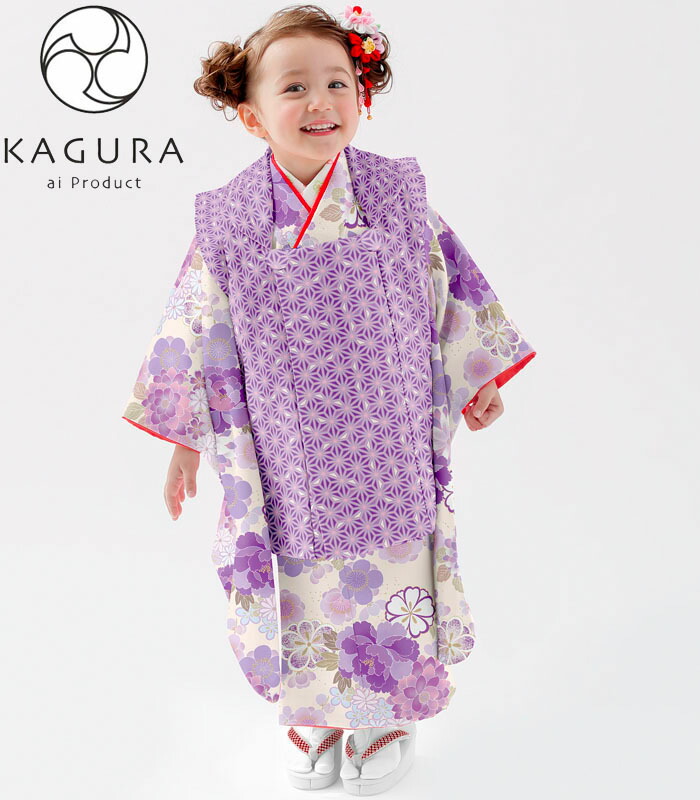 楽天市場】七五三 753 着物 3歳 女の子 被布セット KAGURA カグラ