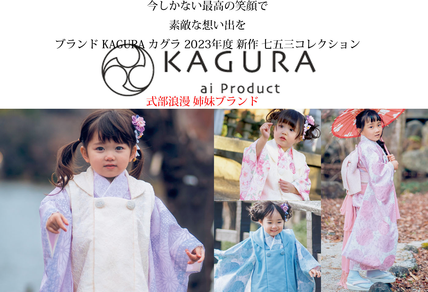 楽天市場 | KIDSKIMONOYUUKA - 子供の着物専門店