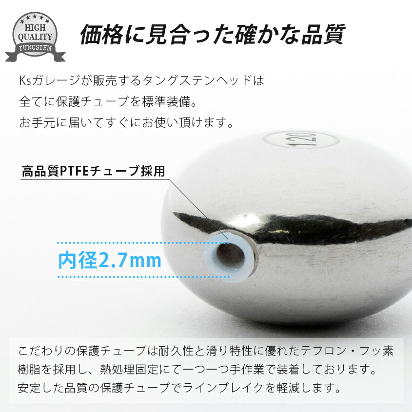 楽天市場】タイラバ タングステン 80g 100g 120g 3点セット 100mエリア