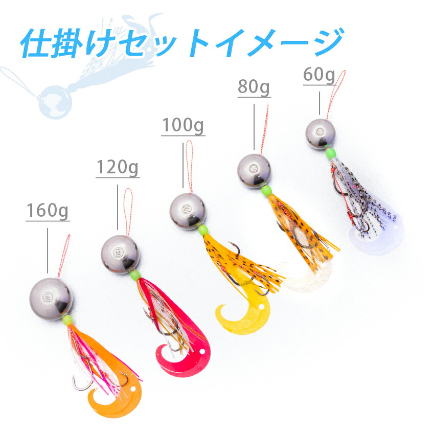 楽天市場】タイラバ タングステン 80g (保護チューブ付き) 1個単品 鯛
