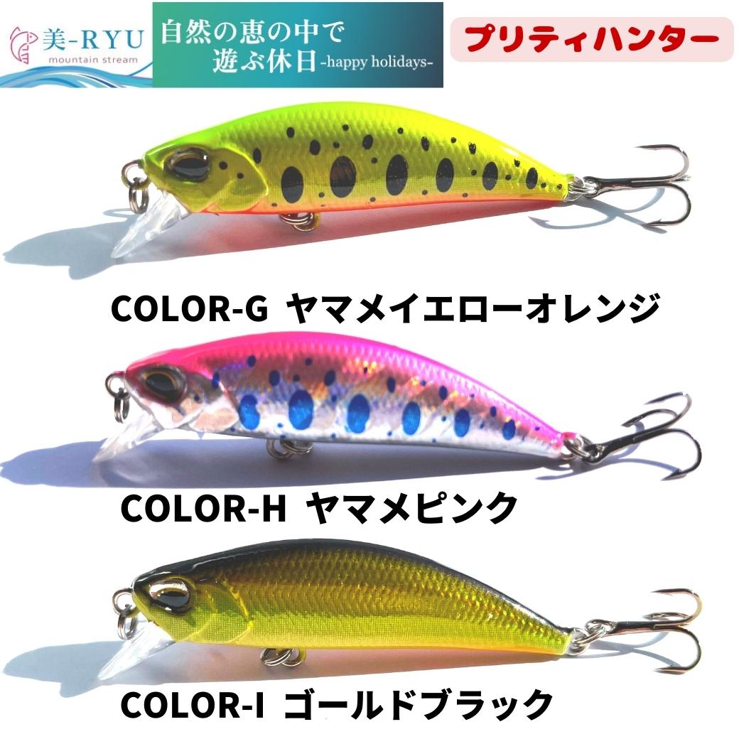 楽天市場】【SALE】渓流 ルアー セット 15種類全買いセット ミノー