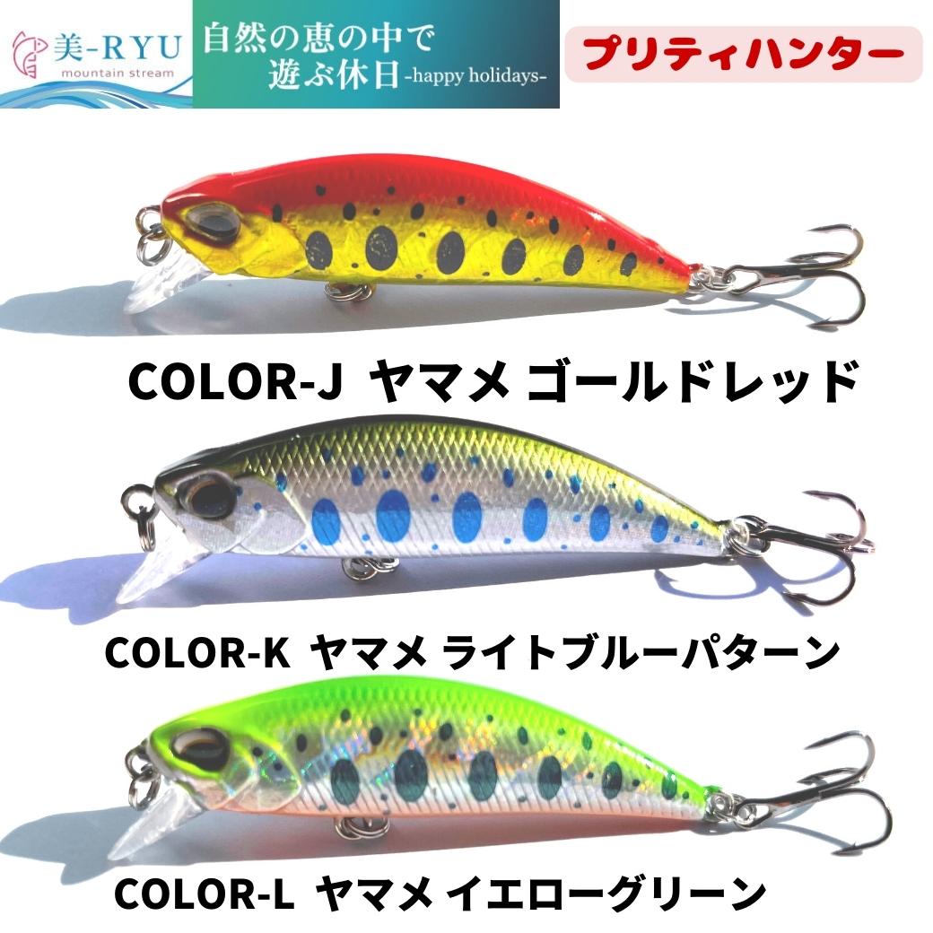 楽天市場】【SALE】渓流 ルアー セット 15種類全買いセット ミノー
