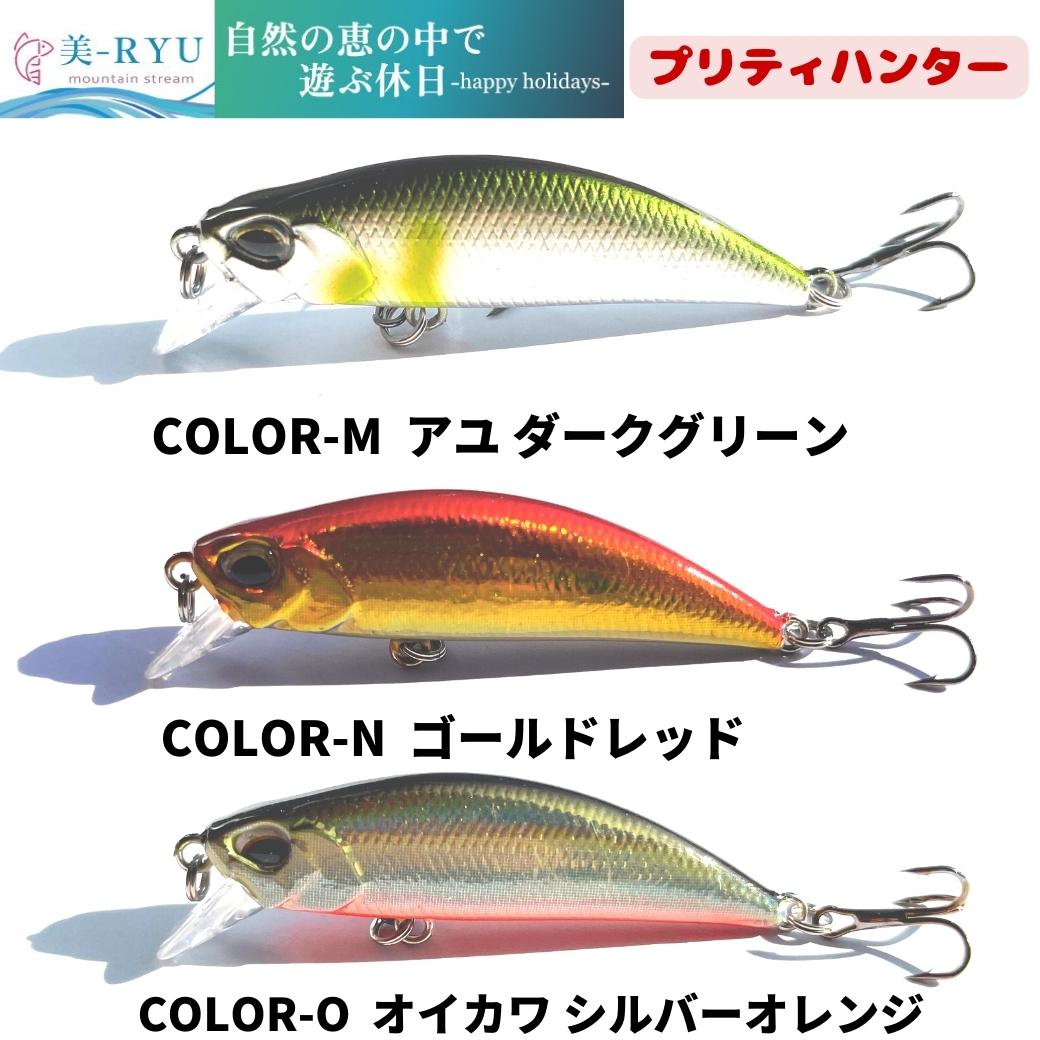 楽天市場】【SALE】渓流 ルアー トラウト ルアートラウトミノー 渓流