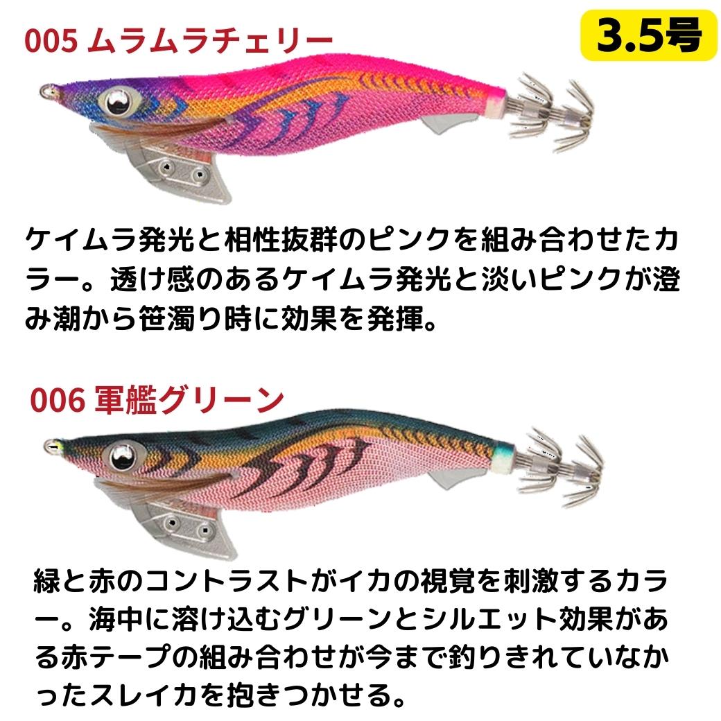 楽天市場】【SALE】ヤマシタ エギ王k 軍艦グリーン 3.5号など 人気の10