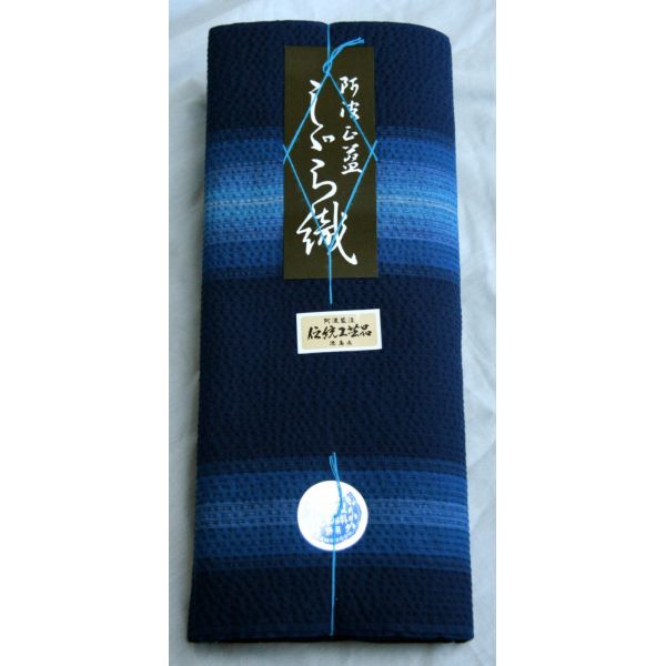 楽天市場】阿波しじら織 木綿着物 着尺 反物 親子ぼかしM1 送料無料