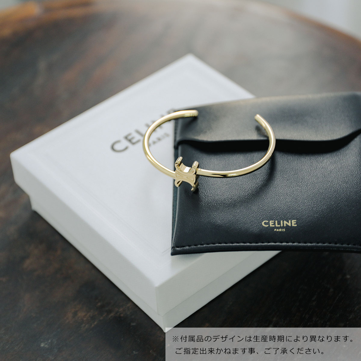 楽天市場】CELINE セリーヌ バングル 460PQ6BRA.35OR 460PQ6BRA.36SI