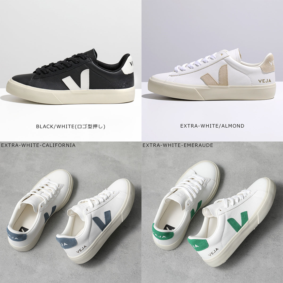 楽天市場】【最大2万円OFFクーポン対象・2/20～2/23限定】VEJA