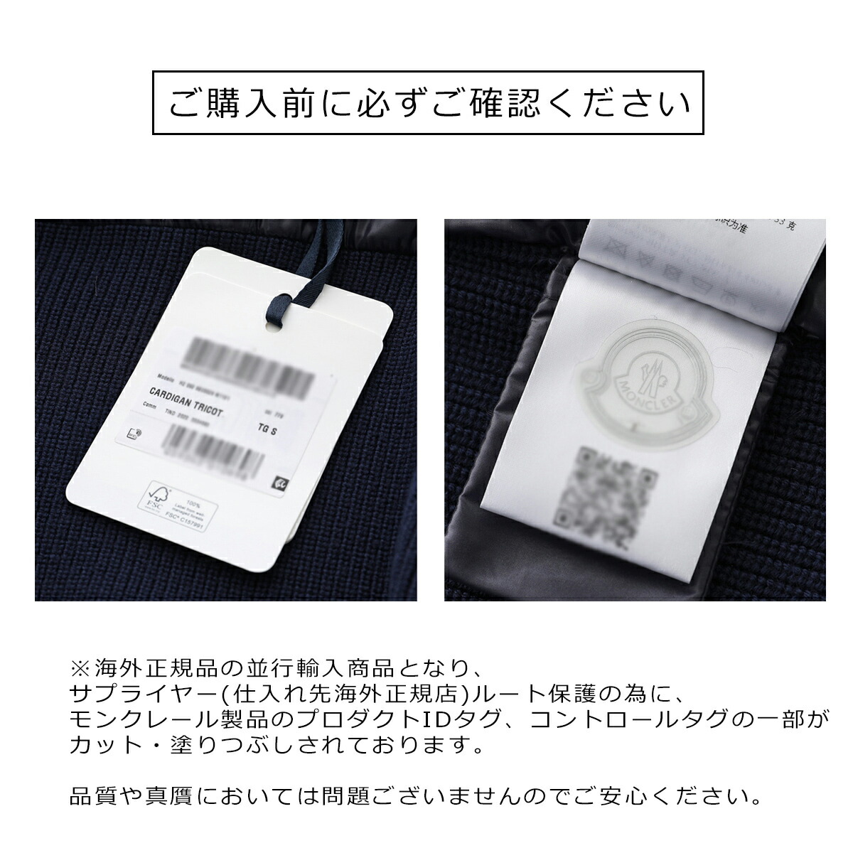 楽天市場】【最大2万円OFFクーポン対象・2/20～2/23限定】MONCLER