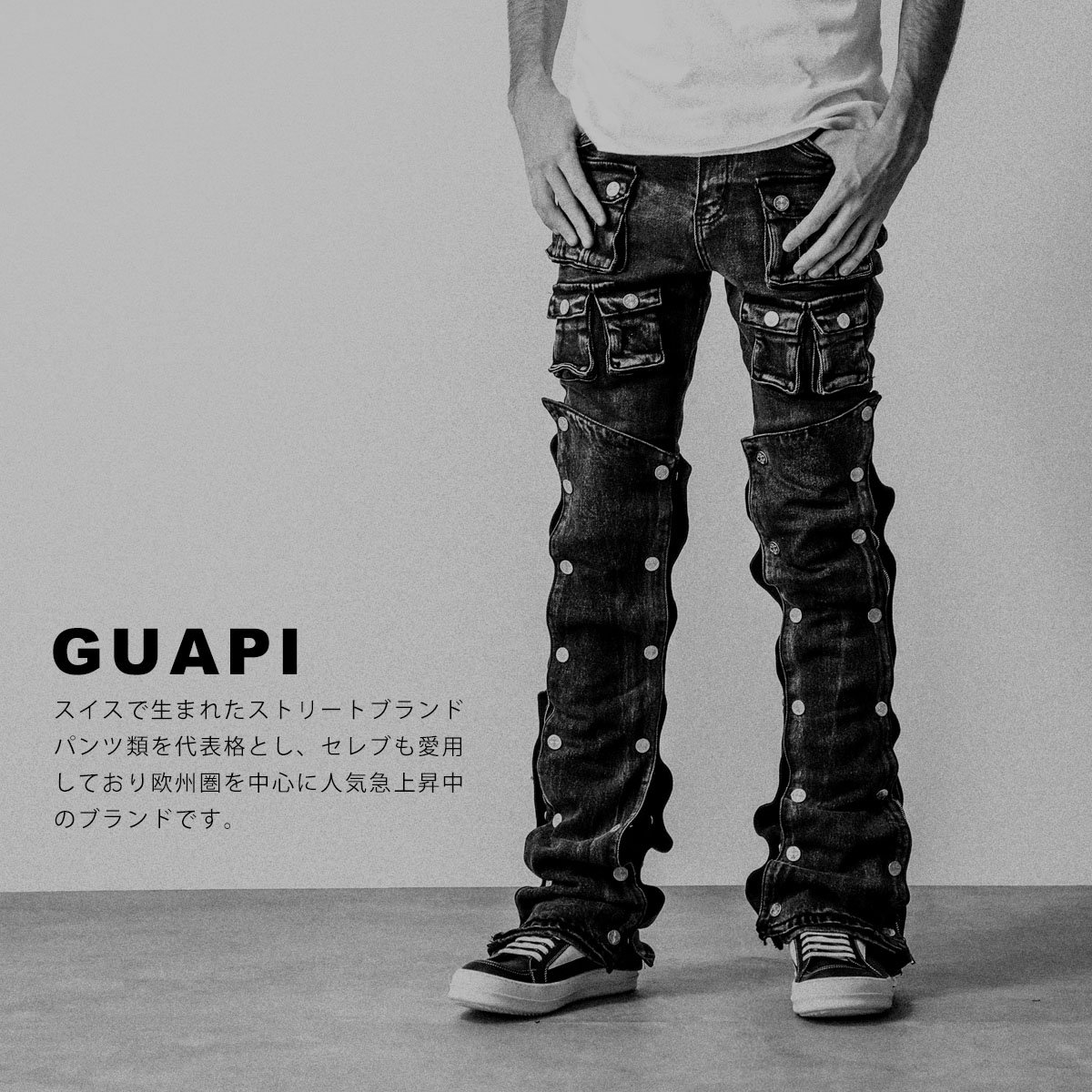 楽天市場】GUAPI グアピ スウェットパンツ Obsidian Black Embellished