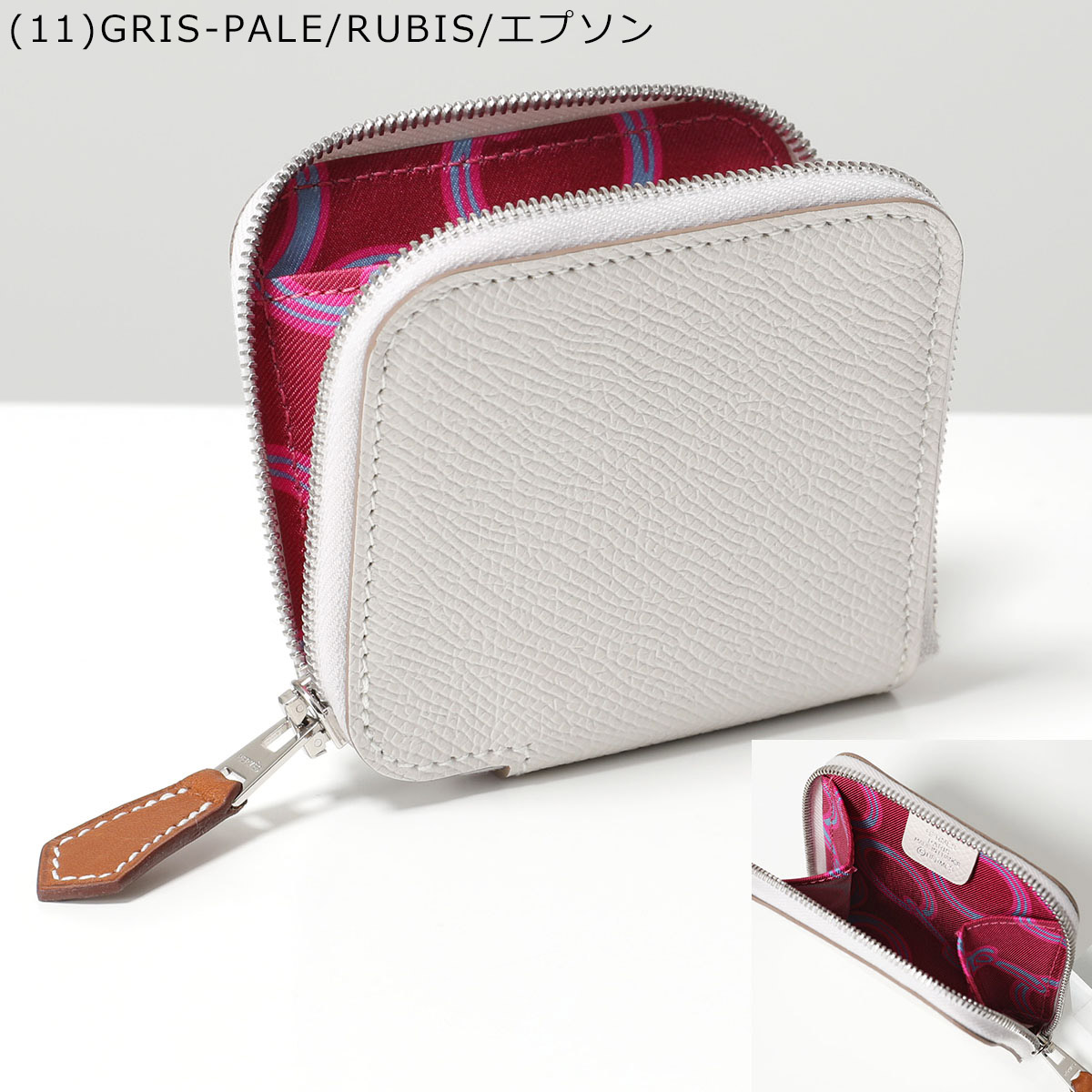 楽天市場】【最大2万円OFFクーポン対象・2/20～2/23限定】HERMES