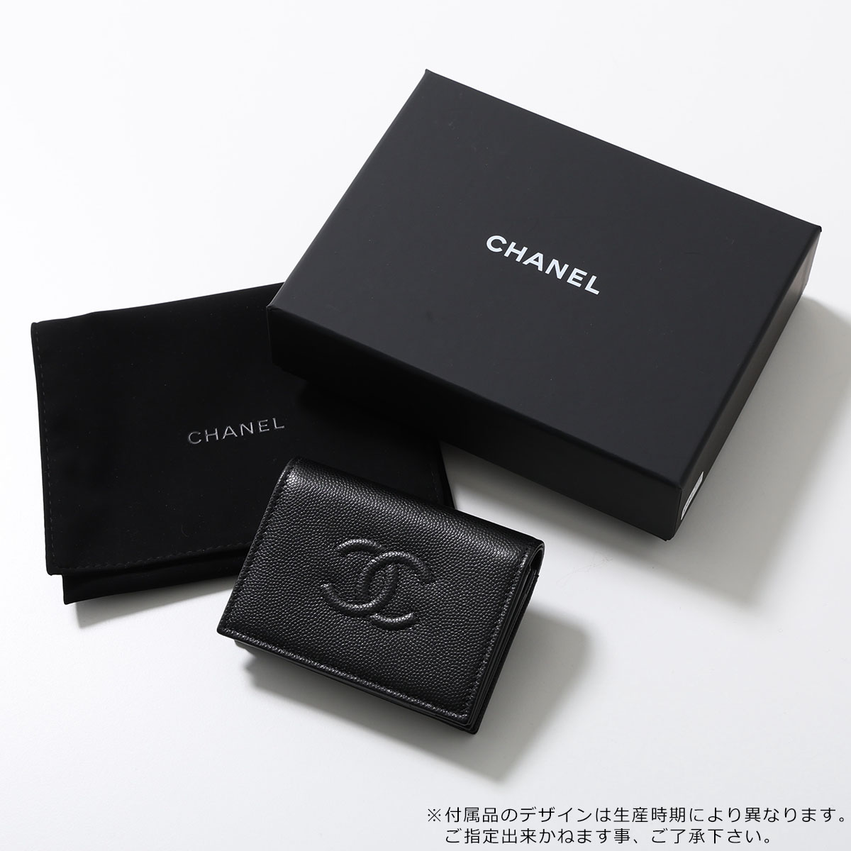 楽天市場】【最大2万円OFFクーポン対象・2/20～2/23限定】CHANEL