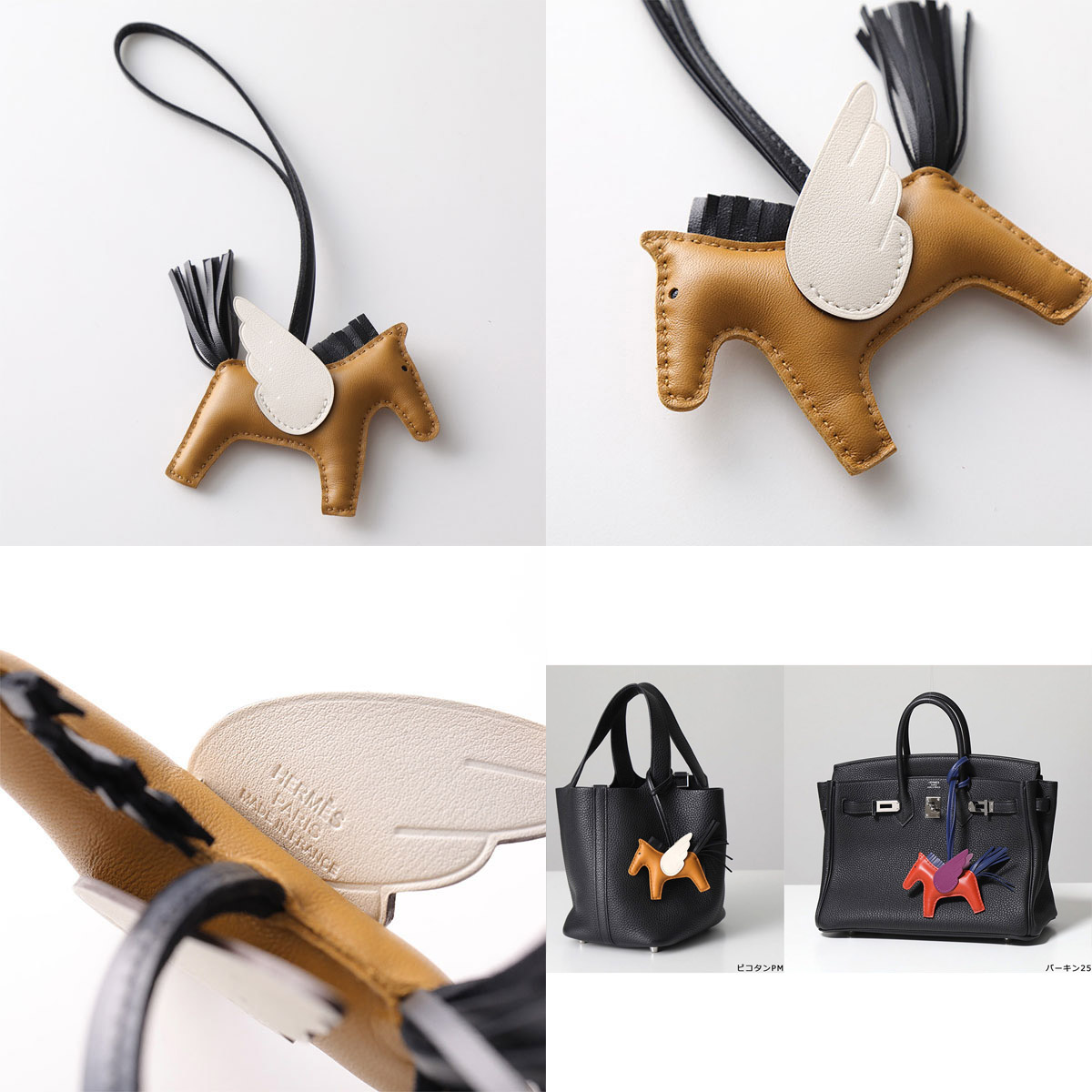 楽天市場】【最大2万円OFFクーポン対象・2/20～2/23限定】HERMES
