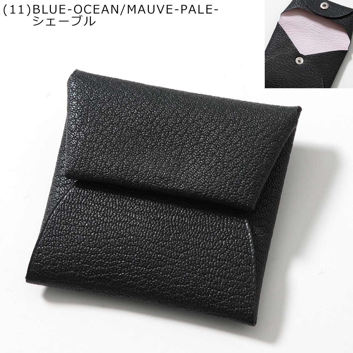 楽天市場】【最大2万円OFFクーポン対象・2/20～2/23限定】HERMES