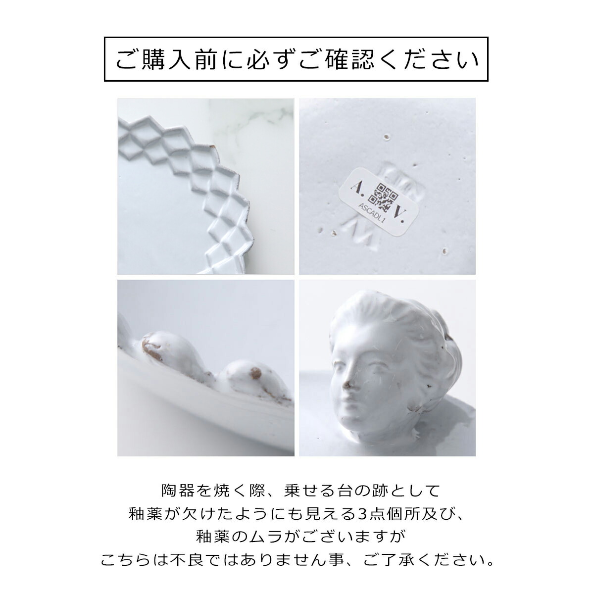 楽天市場】Astier de Villatte アスティエ・ド・ヴィラット ケーキ