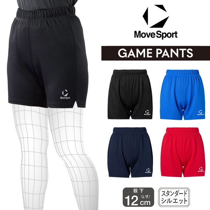 バレーボールゲームパンツ」の人気商品一覧 | 安い商品を通販サイト