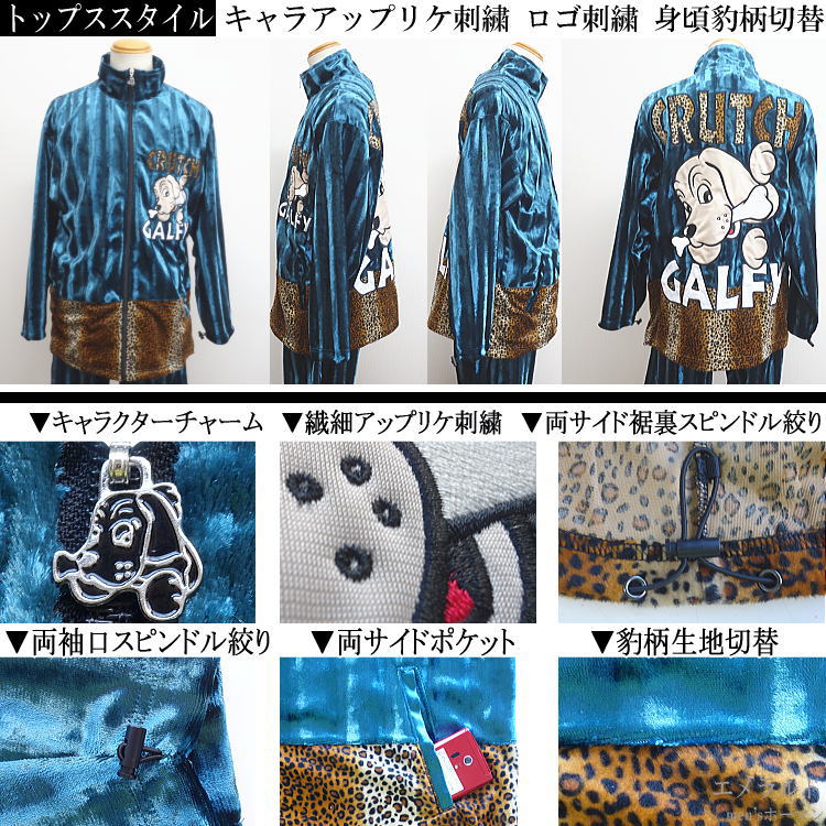 楽天市場】2023年秋冬物新作 GALFY.E.L.N/ガルフィー【送料無料