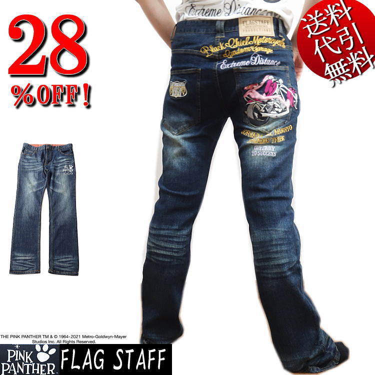 楽天市場】セール特価 28％OFFSALE FLAGSTAFF×PINK PANTHERコラボ