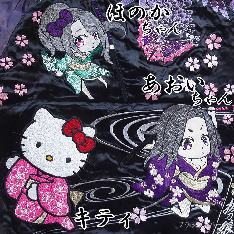 楽天市場】セール特価 20％OFFSALE 抜刀娘/バットウムスメ×Hello Kitty