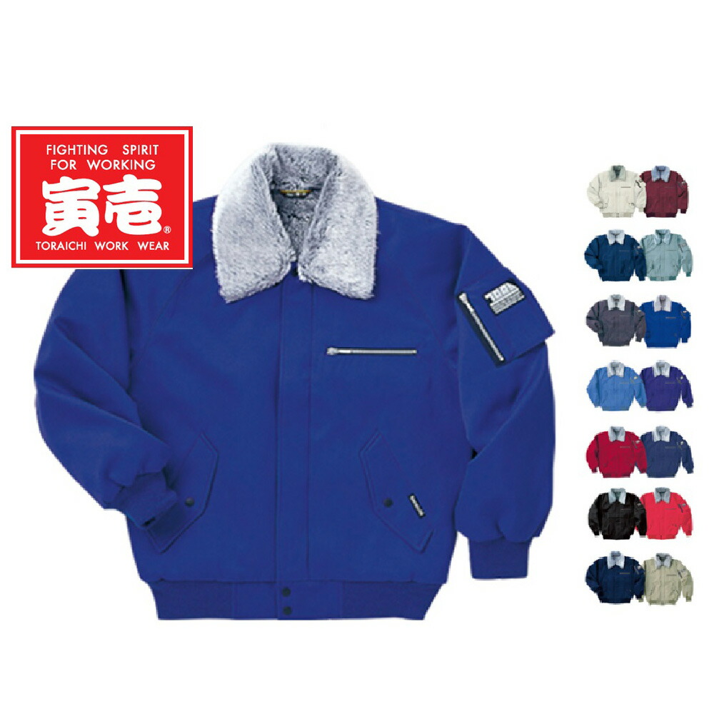 寅壱 ドカジャン」の人気商品一覧 | 安い商品を通販サイトから探す