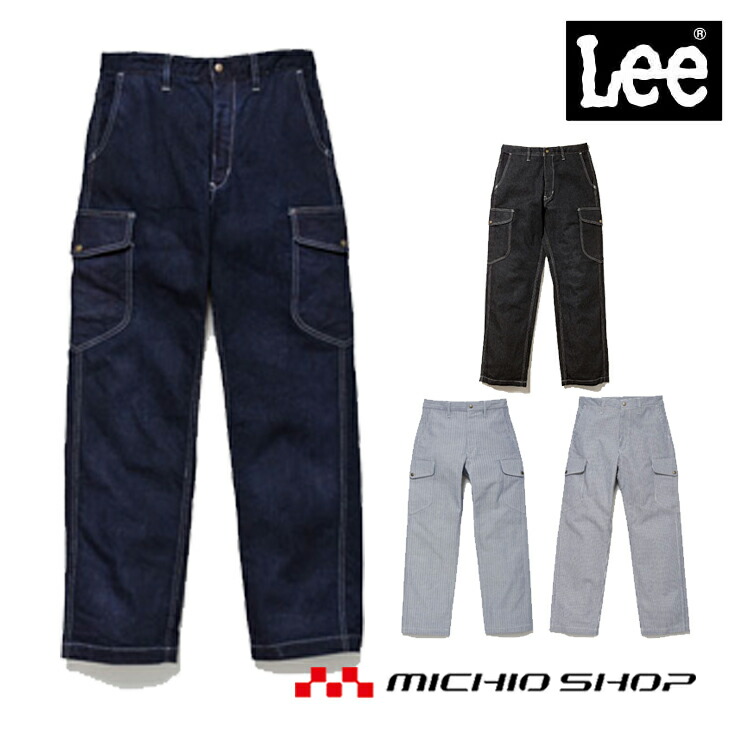 LEVI'S PREMIUM ヘリンボーンミリタリーカーゴパンツ W32L32 LEVI'S