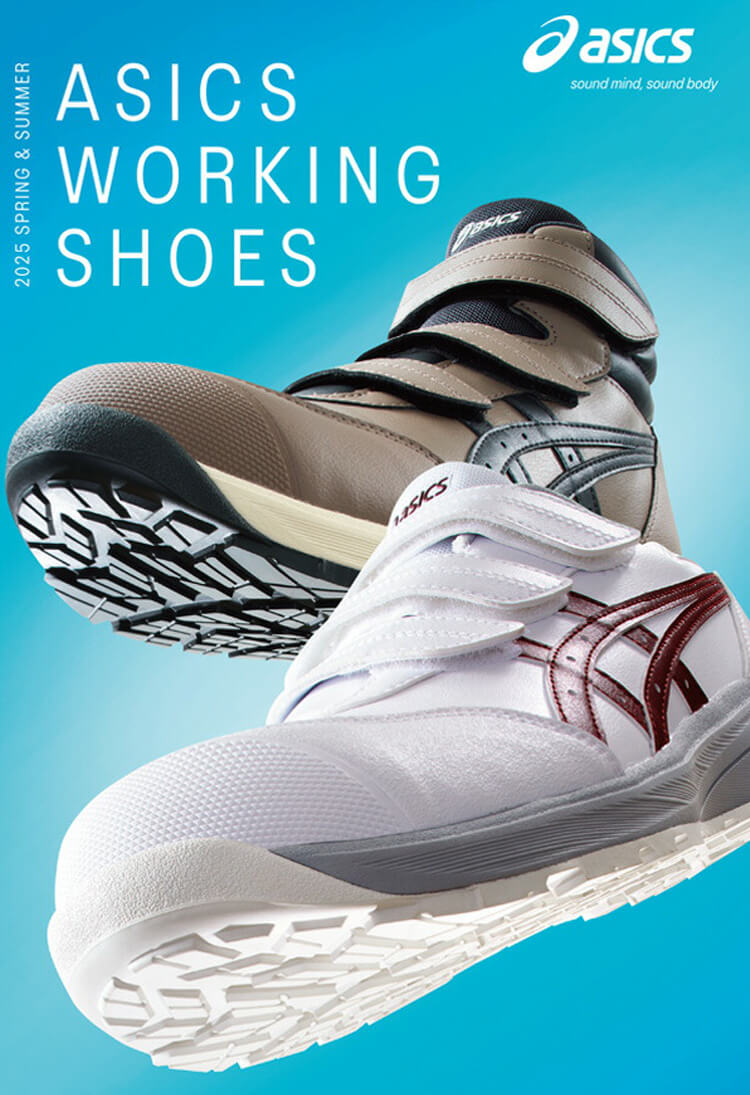 楽天市場】【最大500円OFFクーポン】[即日発送]安全靴 アシックス