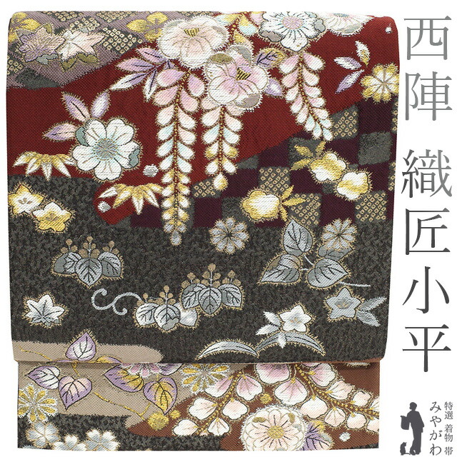 楽天市場】【中古】 袋帯 リサイクル フォーマル 正絹 京都 西陣 織匠