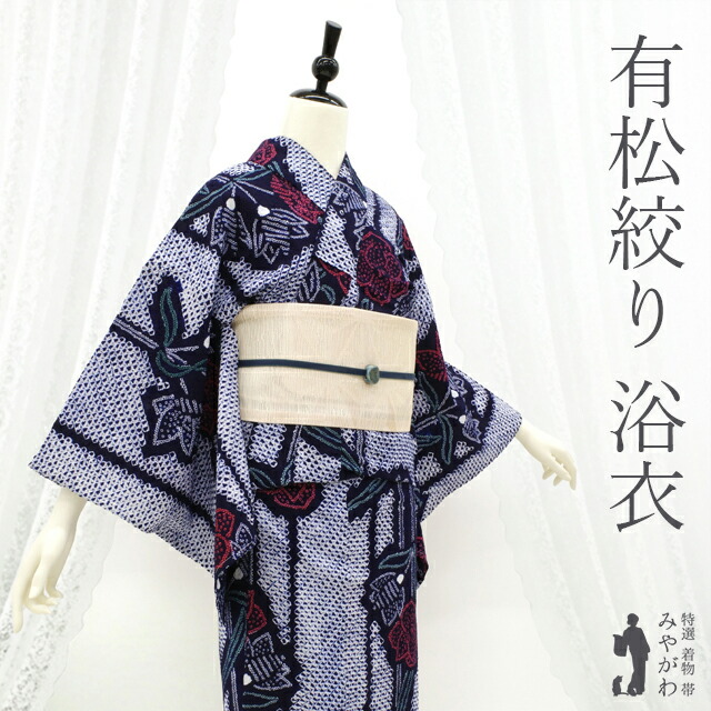 楽天市場】有松・鳴海絞りの通販