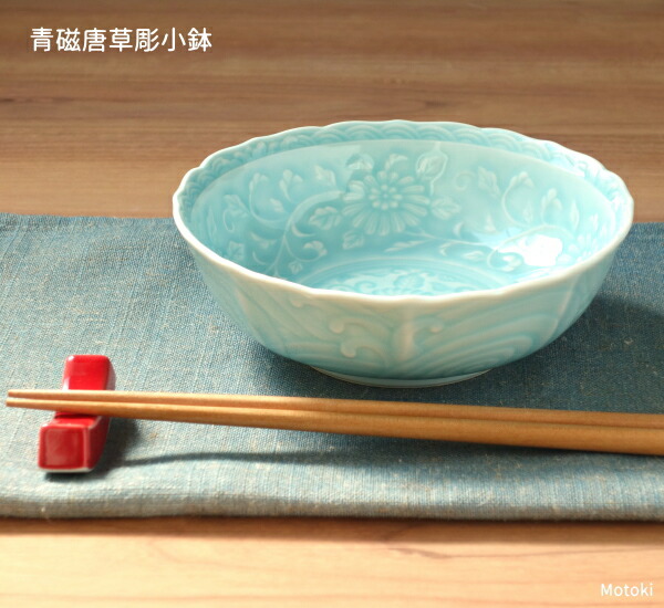 楽天市場】有田焼 青磁唐草彫小鉢 : 有田焼や心器