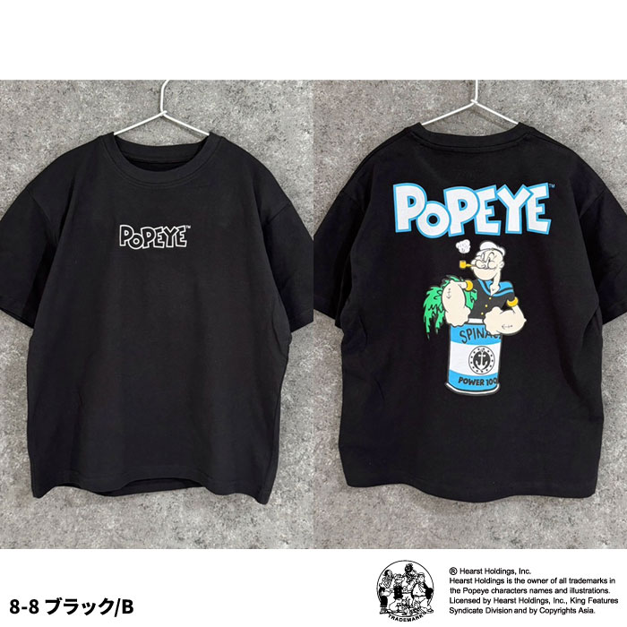 楽天市場】【送料無料】POPEYE オーバーサイズTシャツ キッズ 子供服