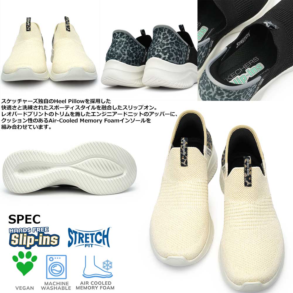 楽天市場】スケッチャーズ レディース スリップインズ スニーカー