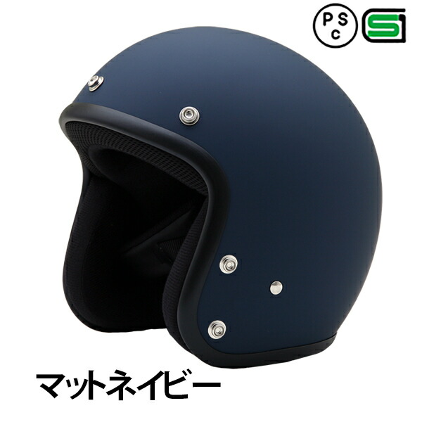 楽天市場】【専用マスク同時購入で500円OFF】スモールジェット
