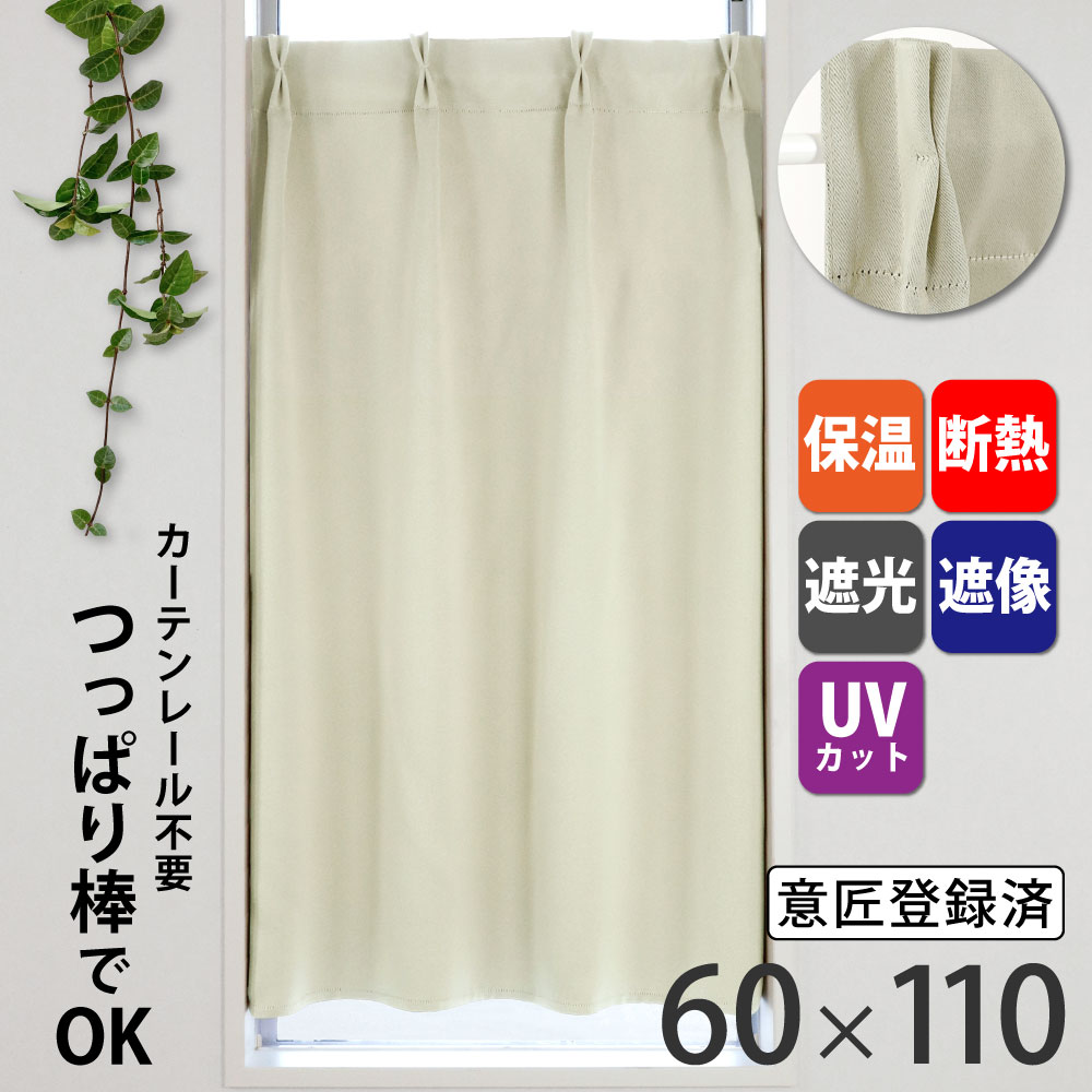 楽天市場】カフェカーテン おしゃれ Sunnyday Fabric エリオン [ ヨコ