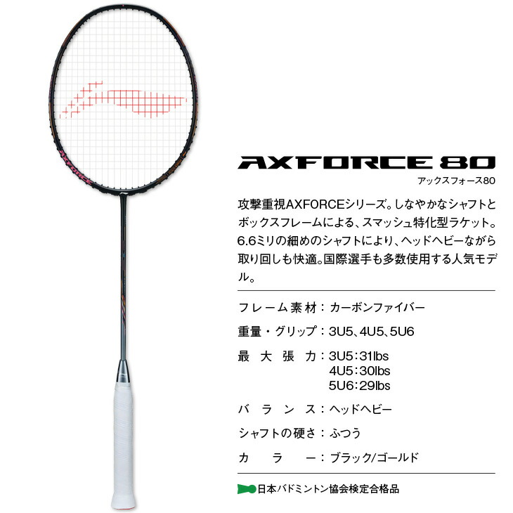 楽天市場】【23日23:59まで最大360円引クーポン配布中!】リーニン