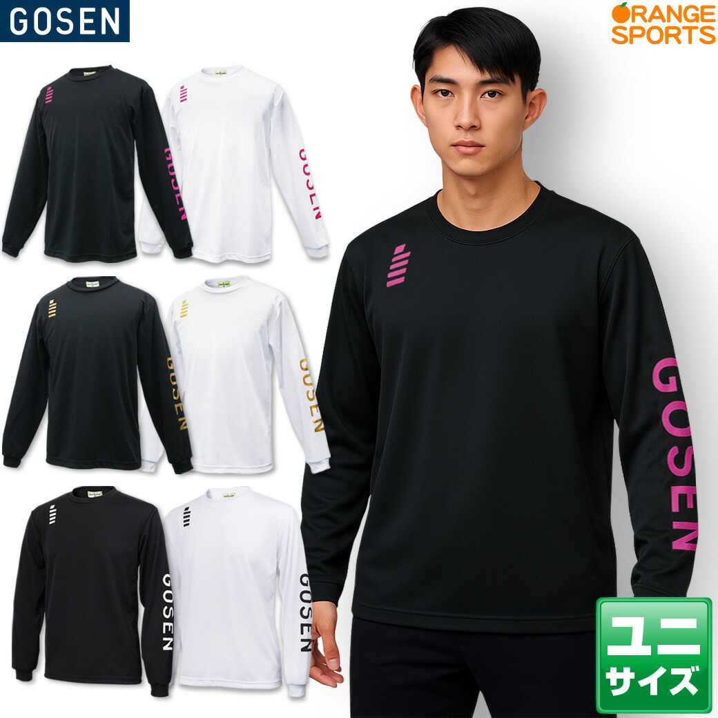 楽天市場 | オレンジスポーツ楽天市場店 - ゴーセンTシャツ特集