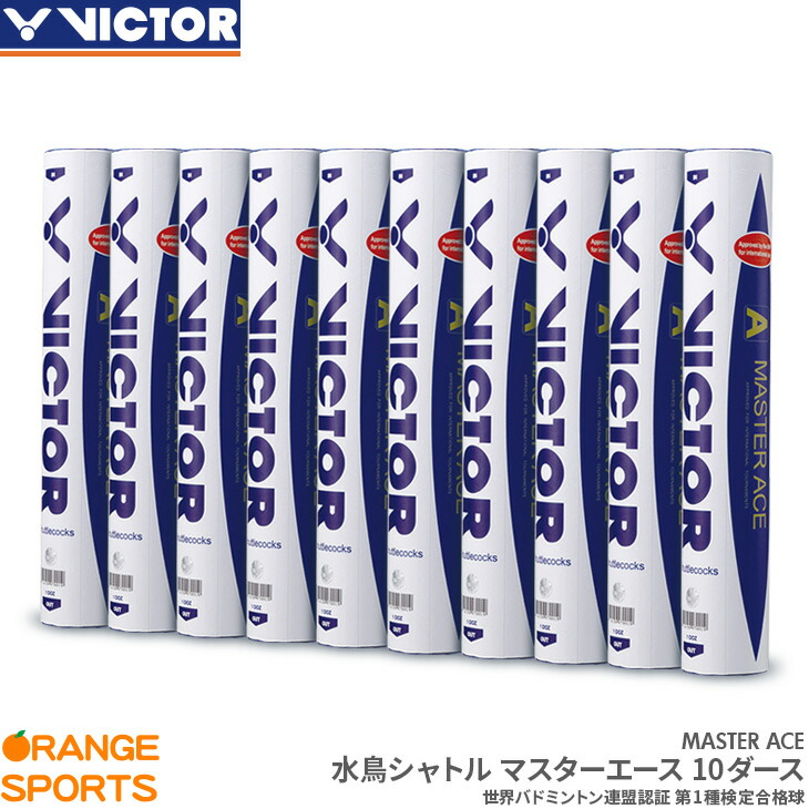楽天市場】【19日20時〜お買い物マラソン最大P47倍!】ビクター