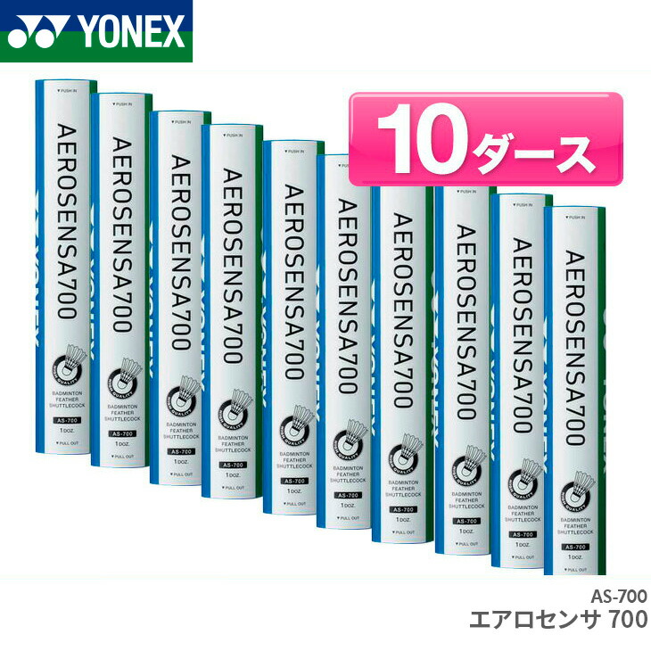 楽天市場】【23日23:59まで最大360円引クーポン配布中!】ヨネックス