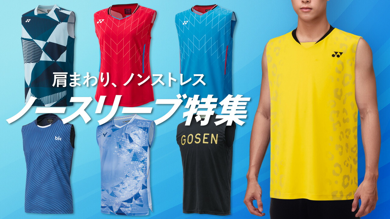 ONC陸上用シャツ ノースリーブ 紫/黄 楽天市場 | オレンジスポーツ楽天