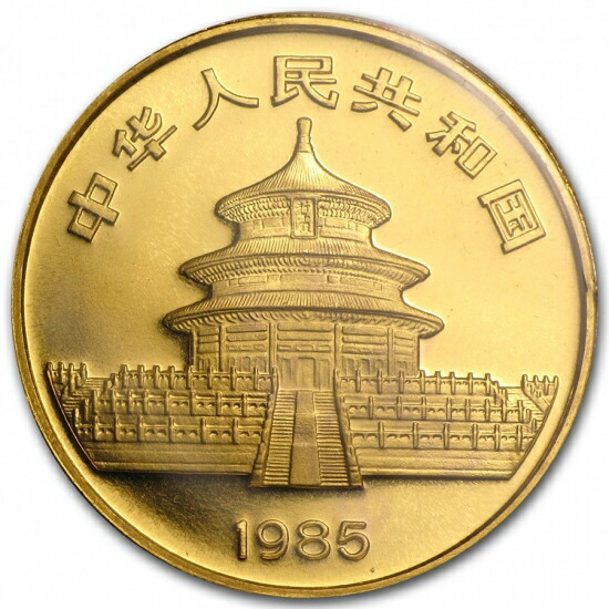 楽天市場】即納・追跡可 新品未使用 1985 中国 パンダ金貨1オンス【地