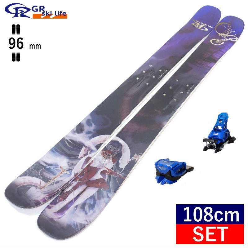楽天市場】GR Ski life Klesha+ATTACK 14 GW[108cm/センター幅96mm幅