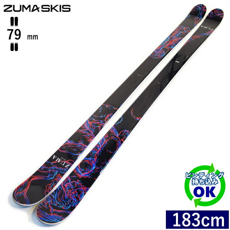 楽天市場】ZUMA PRO PIPE[183cm/79mm幅] 20-21 ツマ プロパイプ フリー