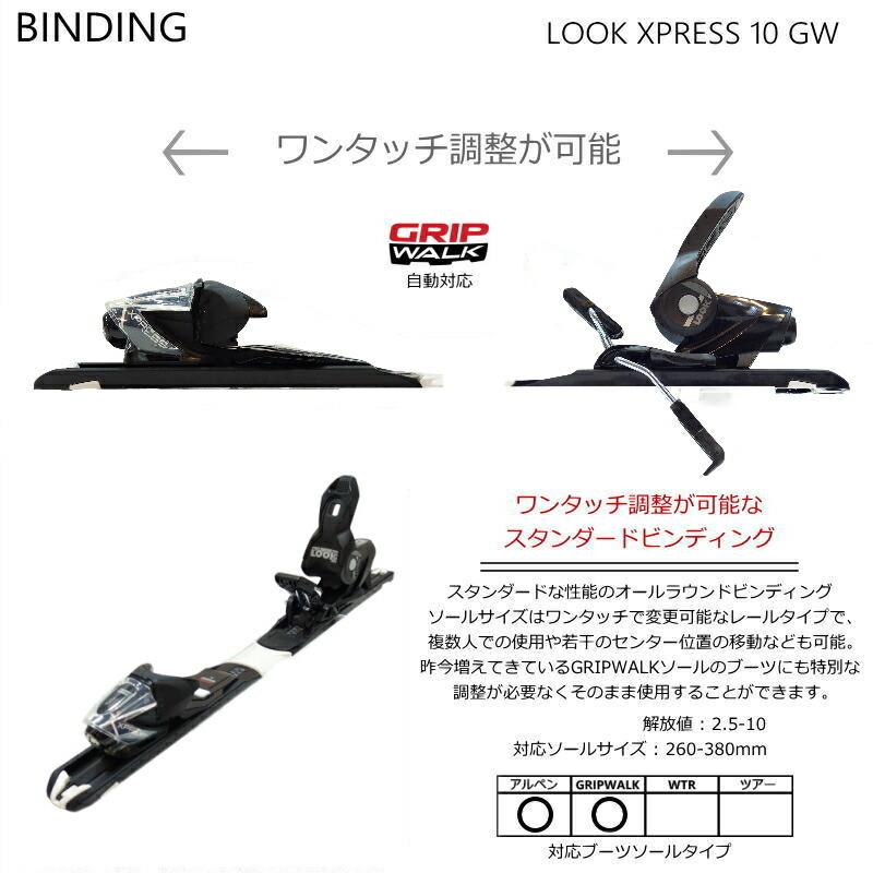 楽天市場】[センター幅96mm 163cm]LINE BLADE OPTIC 96+XPRESS 10 GW