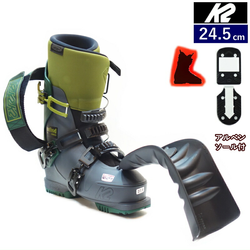 メンズ ショートスキー ノルディカ ファンスキーセット99cm 24cm 登山