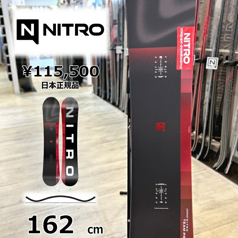 楽天市場】【即納】メンズ スノーボード 板 162cm NITRO TEAM PRO