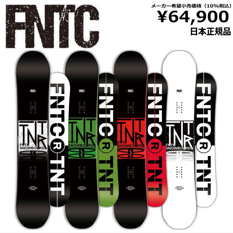 楽天市場】50％OFF 【即納】 メンズ レディース スノーボード 板 型