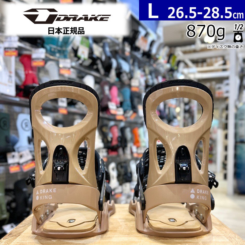 未使用！DRAKE KING Mサイズ 公式】DRAKE (ドレイク) KING 25-26 - | Drake SPORTS-W