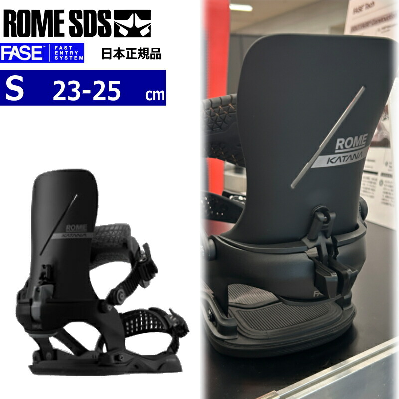 Rome Katana FASE」の人気商品一覧 | 安い商品を通販サイトから探す