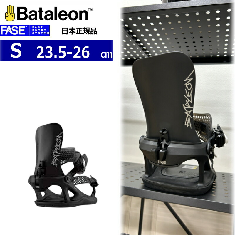 楽天市場】bataleon fase（スノーボード用品｜ウィンタースポーツ