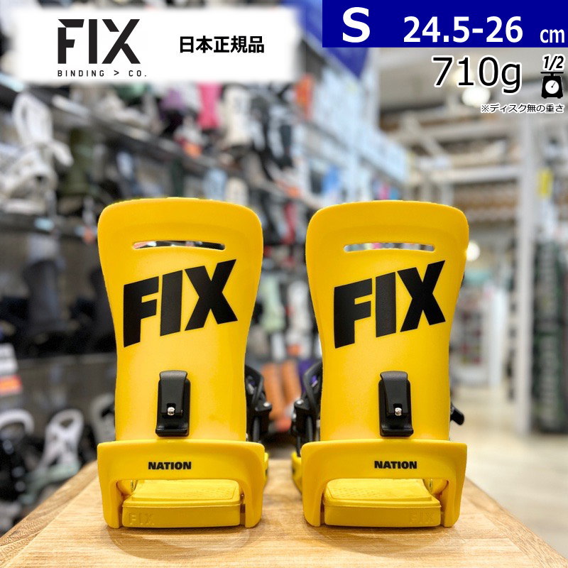 楽天市場】24-25 FIX NATION ｶﾗｰ:YELLOW Sサイズ フィックス