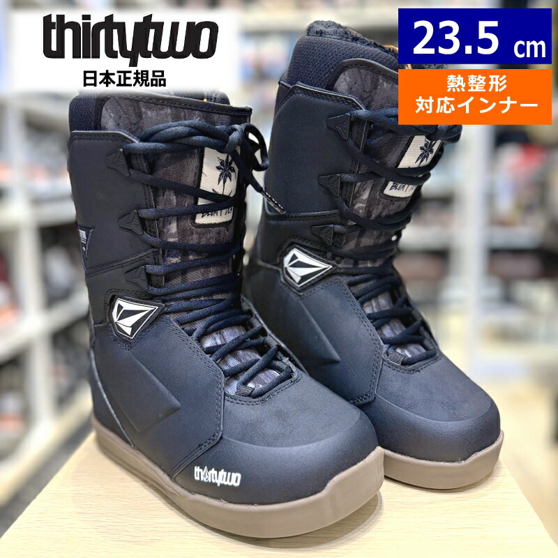 スノーボード ブーツ 型落ち thirtytwo」の人気商品一覧 | 安い商品を